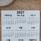Year At A Glance Calendar Sticker Collage Month Design